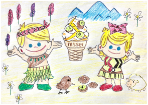 マヌカハニーキウイフルーツソフト