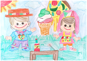 イタリアピザソフト