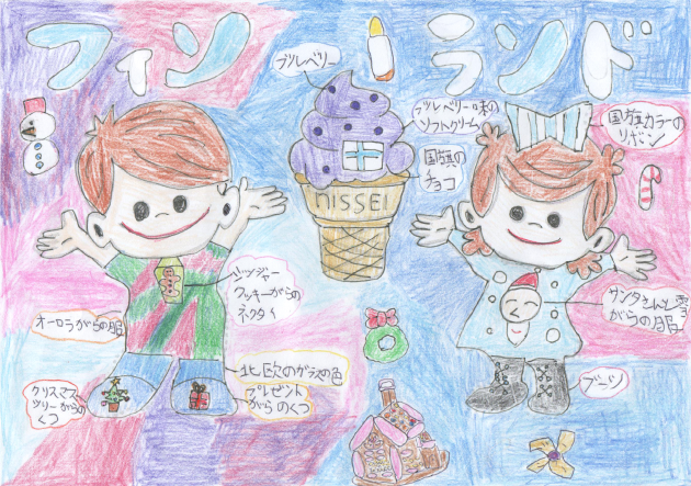 フィンランドが好きになるソフト