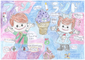 フィンランドが好きになるソフト