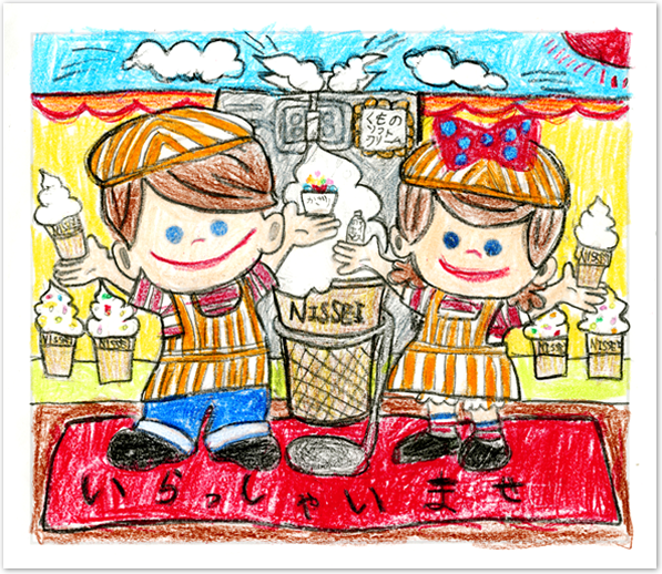 �c���ȉ��̕��@�D�G�܎�܍�i