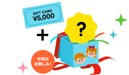 5,000円分ギフト券＋NISSEIキャラクターグッズ
