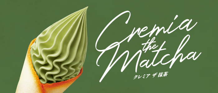 CREMIA the Matcha （クレミア ザ 抹茶）