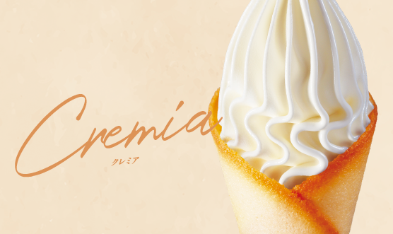 クレミア