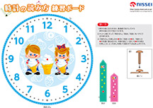 �t�@�b�N�X�V�[�g-No.1