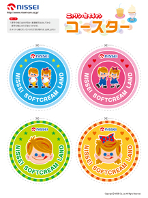 �R�[�X�^�[