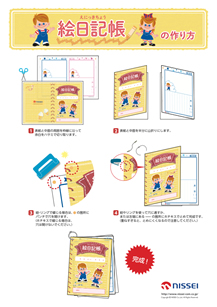 �G���L���i�����j