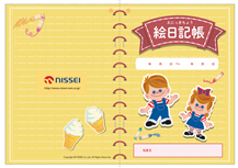 �G���L���i�\���j