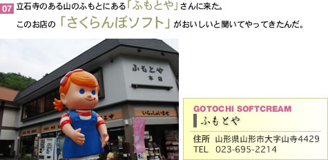 �R���u�ӂ��Ƃ�v