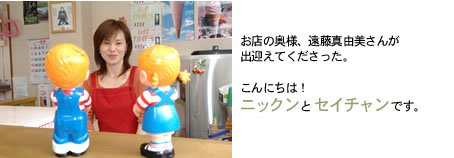 �R���u�ӂ��Ƃ�v