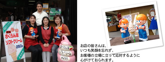 �������ڃ\�t�g�N���[��