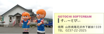 ���ԑ�u�����`�Ƃ҂��v