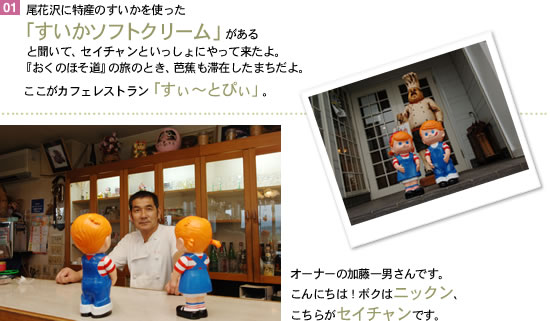 ���ԑ�u�����`�Ƃ҂��v