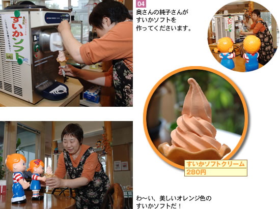 �������\�t�g�N���[��