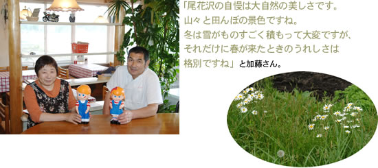 ���ԑ�u�����`�Ƃ҂��v