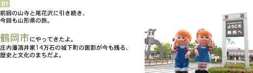 �R�`���߉��s