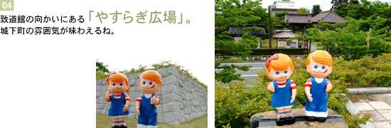 �₷�炬�L��