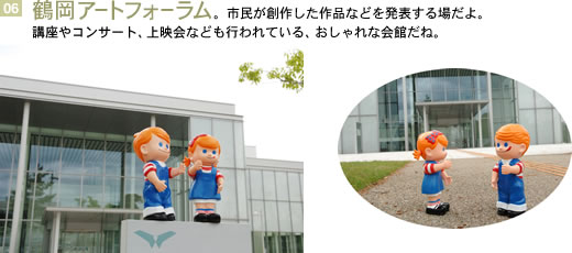 �߉��A�[�g�t�H�[����