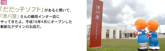 �������q�\�t�g