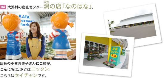 ���̓X�i�����݂̂��j