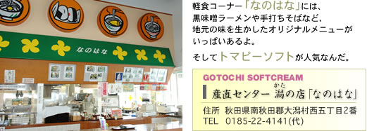 �y�H�R�[�i�[�u�Ȃ̂͂ȁv