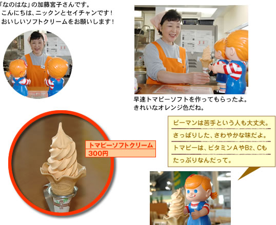 �g�}�s�[�\�t�g�N���[��