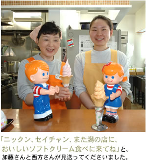 �\�t�g�N���[���H�ׂɗ��Ă�