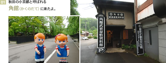 �p�فi�����̂��āj