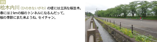 �O�ؓ���i�Ђ̂��Ȃ�����j