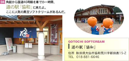 ���̉w����a��ɗ���