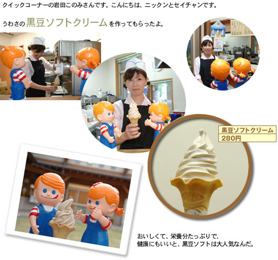 �����\�t�g�N���[��