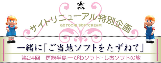 �����n�\�t�g�������˂�