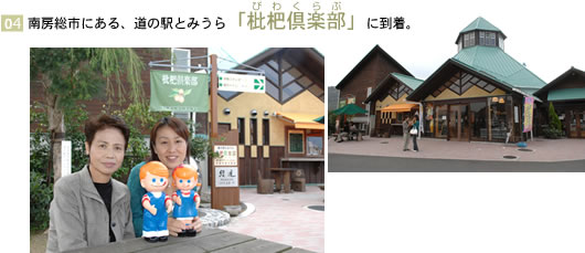 �u���f��y���v�ɓ���