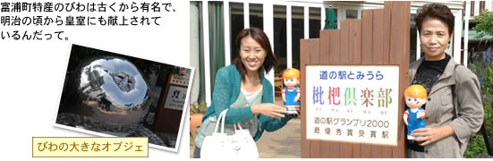 �x�Y�����Y�̂т�