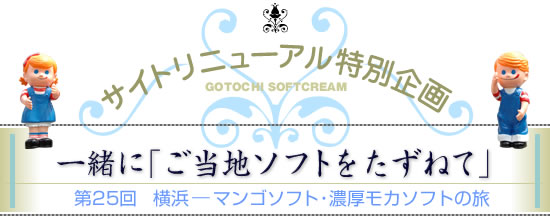 �����n�\�t�g�������˂�