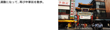 ���؊X�U��