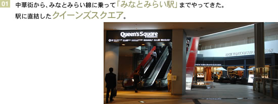 �N�C�[���Y�X�N�G�A