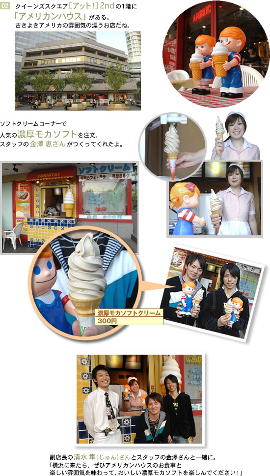 �A�����J���n�E�X