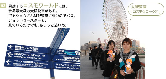 �R�X�����[���h