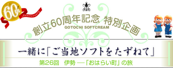 �����n�\�t�g�������˂�