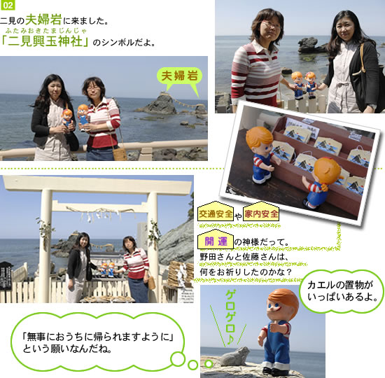 �񌩗`�ʐ_��