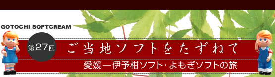 �����n�\�t�g�������˂�