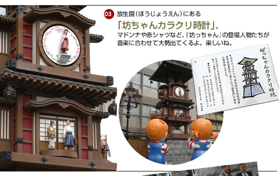 �V����񂩂炭�莞�v