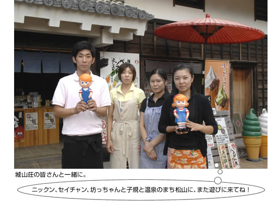 ��R���̊F����