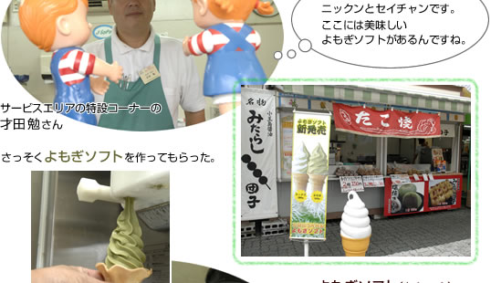 �T�[�r�X�G���A���݃R�[�i�[