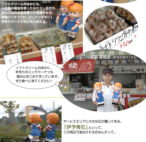 ����h�[�i�c