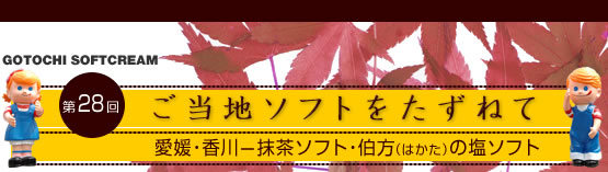 �����n�\�t�g�������˂�