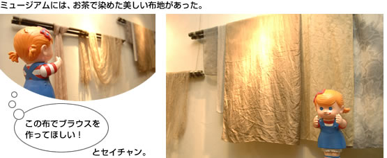 �~���[�W�A��