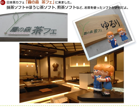 ���̐X���t�F