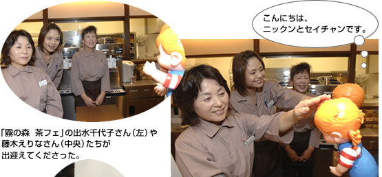 ���̐X���t�F